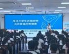 关注普遍的眼健康——朝阳市中心医院开展爱眼日系列活动