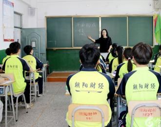 朝阳市财经学校艺术设计与制作专业：培养艺术匠心 搭建升学桥梁