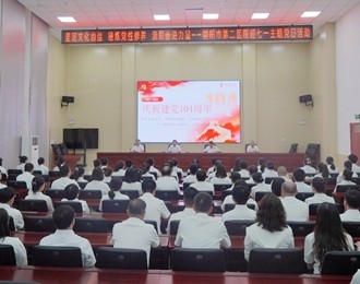 医心向党庆“七一” 团结奋进新征程——朝阳市第二医院庆“七一”系列主题活动侧记