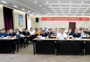 分子诊断技术在感染性疾病中的创新应用（朝阳站）学术交流会...